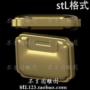 STL012长方形平安锁长命锁圆雕图立体3D打印圆雕图模型