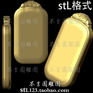 STL011祥云头平安无事牌圆雕图立体3D打印圆雕图模型