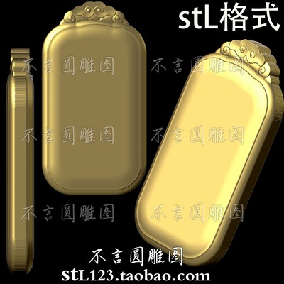 STL011祥云头平安无事牌圆雕图立体3D打印圆雕图模型