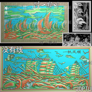 A-1713一帆风顺横屏大图带线.zip