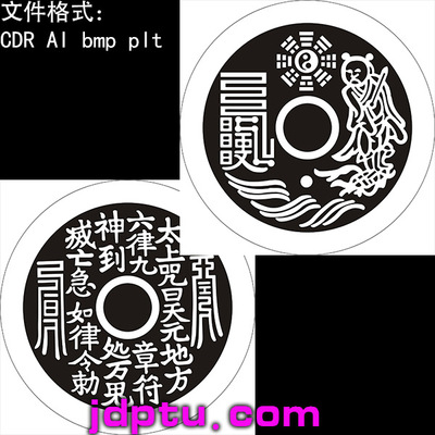 s-012道教太上咒太极八卦老君铜钱山鬼花钱矢量图