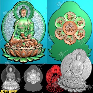 A-326带线正装释迦摩尼如来佛精雕图灰度图bmp浮雕刻图正反面.rar