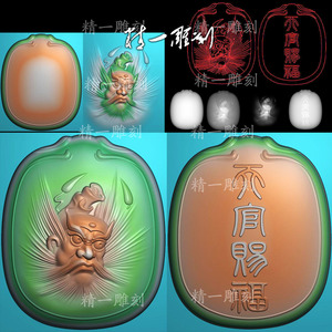 A-1361钟馗头像天官赐福胖椭圆形平安无事面包牌精雕图灰度图.zip