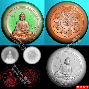 A-506圆形坐莲如来佛六字真言精雕图jdp文件灰度图bmp浮雕刻图.zip