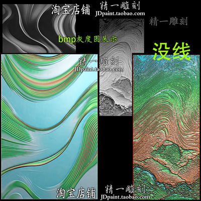 A-2201艺术抽象文化砖背景墙石陨石纹底纹理