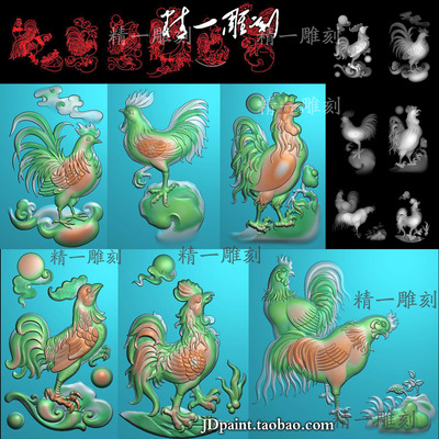 A-1392五款生肖公鸡精雕图挂件带线.zip