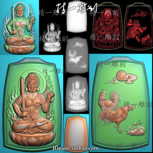 A-1391玉雕精雕图坐莲不动明王平安无事牌挂件带线灰度图bmp电脑浮雕刻图.zip