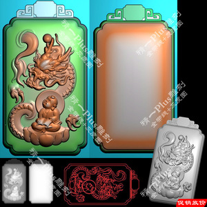 A-550望子成龙平安牌.rar