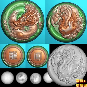 免费A-108圆龙凤对牌玉电脑机浮雕刻带线精雕图新款灰度图jdp