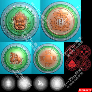 A-532圆形貔貅财神招财进宝挂件精雕图jdp灰度图电脑浮雕刻图.rar