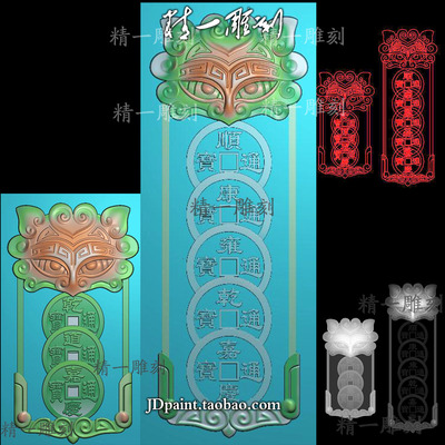 A-1603兽面三五帝钱.zip