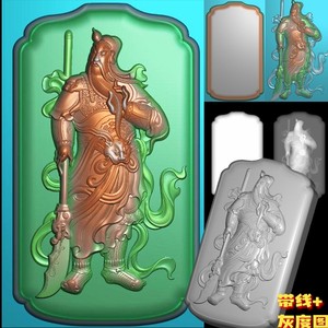 免费A-083简约平安牌拿刀站立正装关公玉雕浮雕灰度图JDP电脑雕刻图