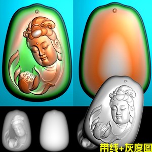 免费A-110半侧面观音头莲花平安牌精雕图bmp灰度图电脑浮雕刻图