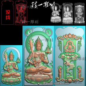 A-1609守护神虚空藏观音.zip