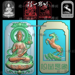 A-1608生肖马守护神莲花大势至观音.zip