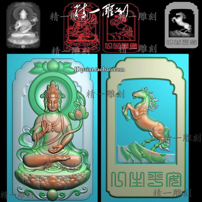 A-1608生肖马守护神莲花大势至观音.zip