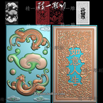 A-1606玉雕椭圆如意仿古龙双螭龙挂件带线.zip