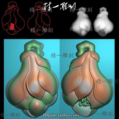 A-1610玉雕随形玉兰花挂件带线.zip