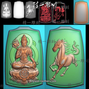 A-1618生肖马守护神大势至观音祥云纹牌头无事牌挂件边框带线.zip