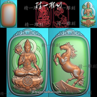 A-1617生肖马守护神大势至观音祥云纹牌头无事牌挂件边框带线.zip