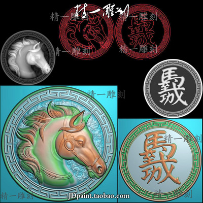 A-1389圆形万字回纹马头挂件.zip