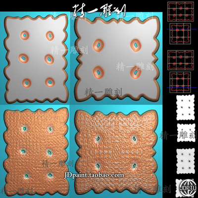 A-1776长方形雪饼干挂件.zip