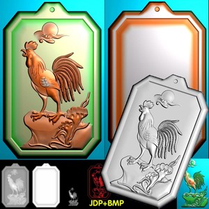 A-179金鸡报晓晨鸡打鸣玉雕挂件平安牌精雕图灰度图bmp浮雕图