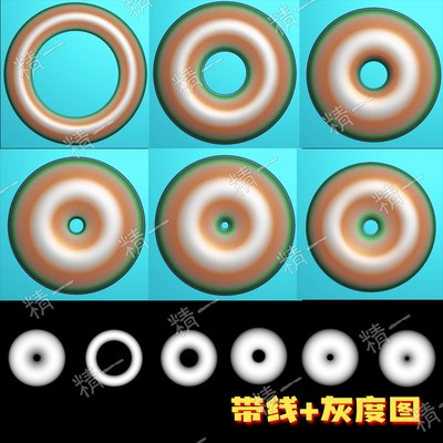 A-1505六款环形甜甜圈平安扣.rar
