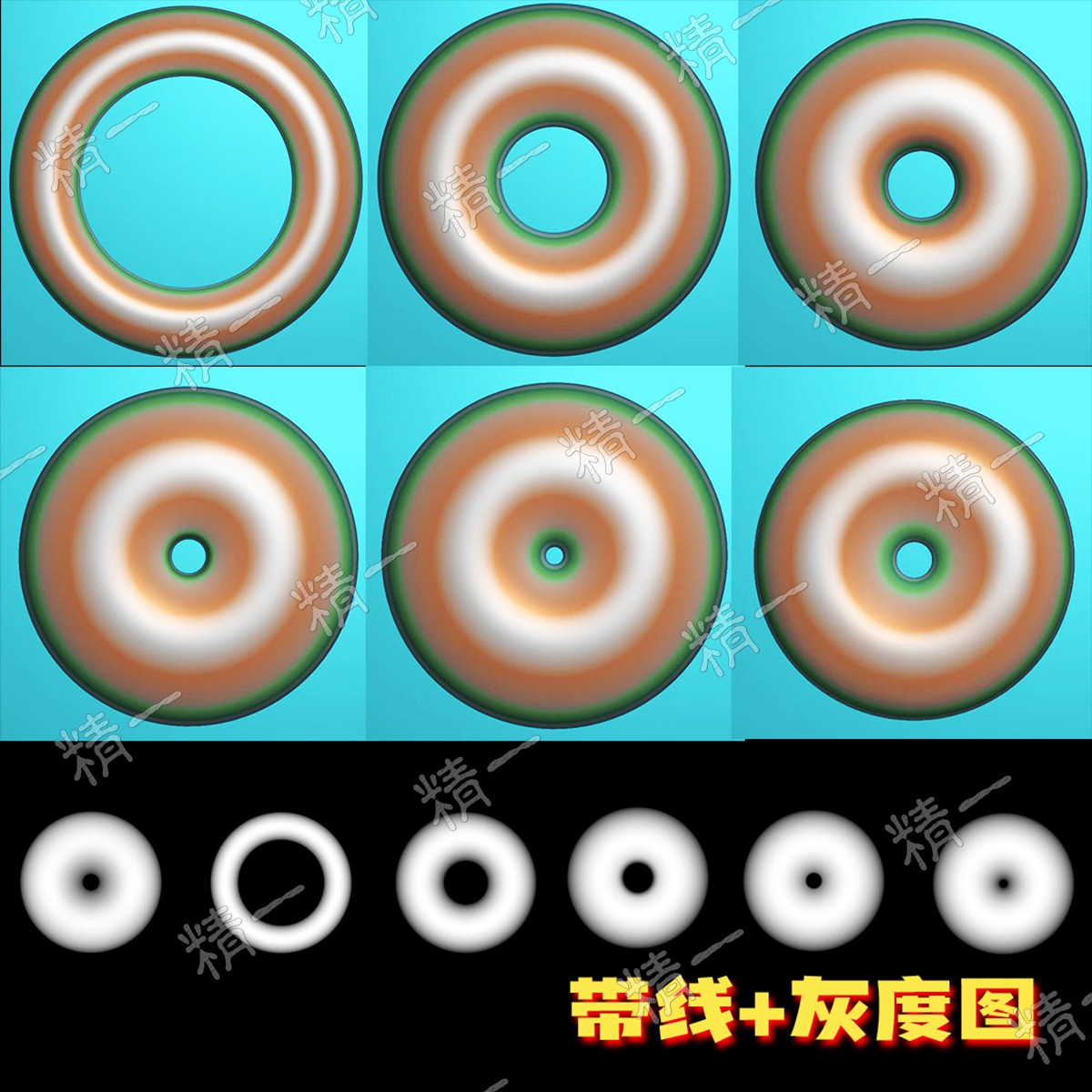 A-1505六款环形甜甜圈平安扣.rar