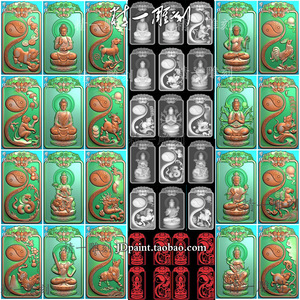 A-1502一套八大守护神12生肖牌.zip