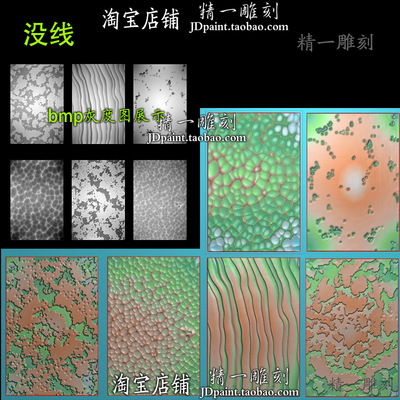 A-2207做旧仿古水波锤纹墙面花纹理46牌