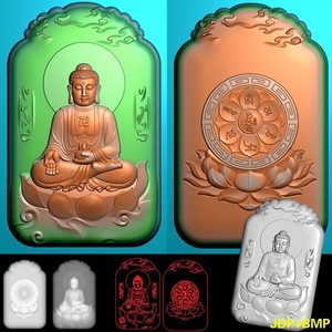 A-211坐佛祖如来牌子两面六字真言精雕图bmp灰度图玉雕木雕浮雕图.rar