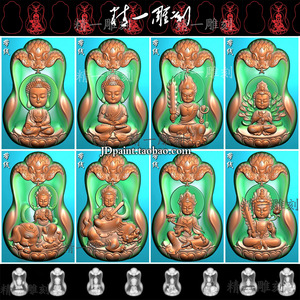 A-1510蛇佛萌版八大守护神阿弥陀佛.zip