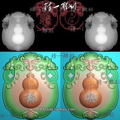 A-1626仿古兽头牌头葫芦福禄平安车挂.zip