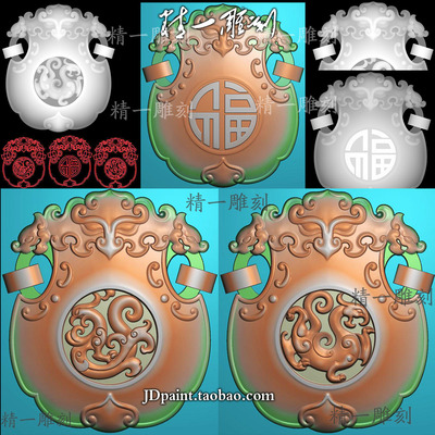 A-1624玉雕兽头牌头仿古龙凤对牌挂件带线.zip