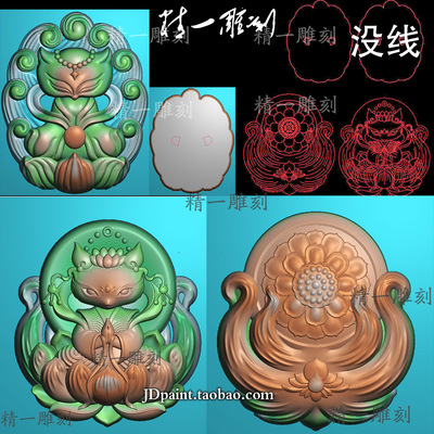 A-1507两款坐莲九尾狐狸小狐仙.zip