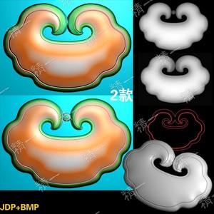 A-341二款素面祥云朵平安锁精雕图灰度图bmp浮雕刻图带线.rar