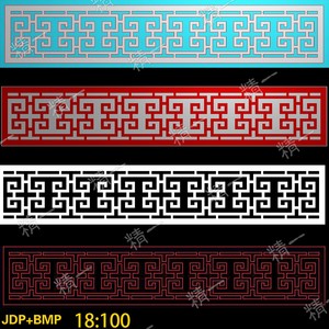 A-332木雕回纹镂空隔断造型屏风精雕图灰度图bmp浮雕刻图.rar