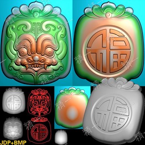 A-334带线玉雕梯形洋花牌头仿古兽头兽面福字挂件精雕图灰度图bmp浮雕刻图.rar