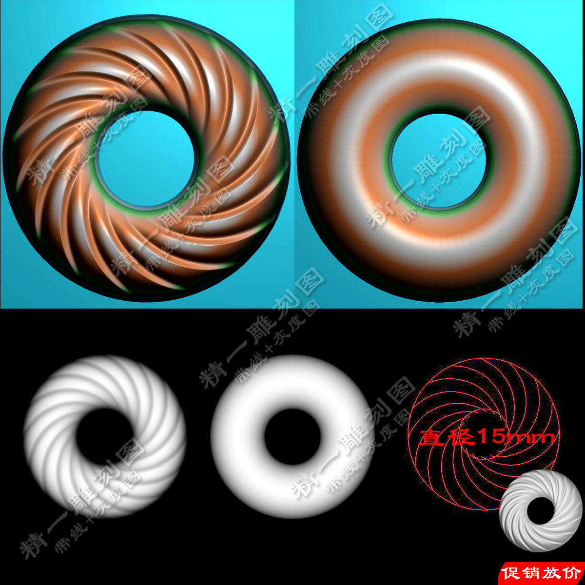 A-407麻花螺纹耳环形耳钉小吊坠挂件精雕灰度电脑浮雕刻图.rar