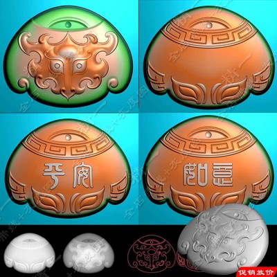 A-359玉雕精雕图jdp格式福寿小平安锁牌灰度图bmp带线电脑浮雕刻图.rar