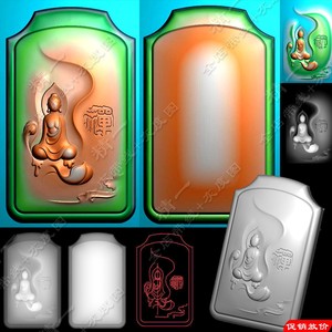 A-360新简单素面牌头款悟道平安无事面包牌精雕灰度图jdpbmp浮雕刻图.rar