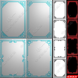 A-354玉雕吉祥回纹边框线46平安牌装饰素材精雕图灰度图bmp电脑浮雕刻图.rar
