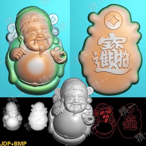 A-350玉雕财神精雕图招财进宝灰度图bmp电脑浮雕刻图.rar