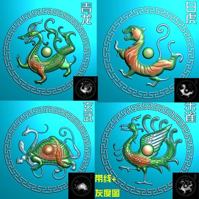 免费A-105青龙白虎玄武朱雀神兽