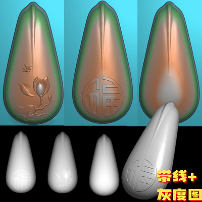 免费下载A-058蝴蝶恋莲花双面意境玉精雕图图浮雕灰度图电脑雕刻图jdp文件