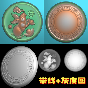 免费下载A-062生肖兔圆牌挂件灰度图bmp浮雕图精雕图jdp玉雕图木雕图
