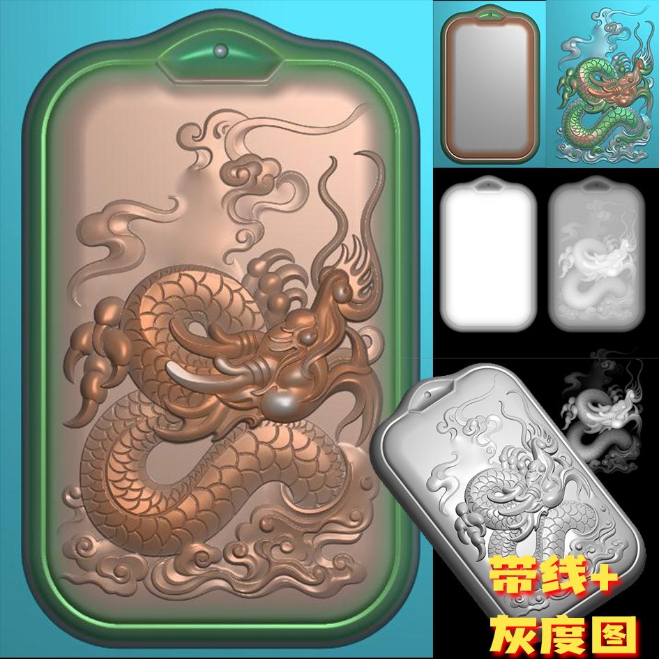 免费下载A-068新款方龙牌平安无事牌玉雕电脑机浮雕刻带线精雕图灰度图jdp