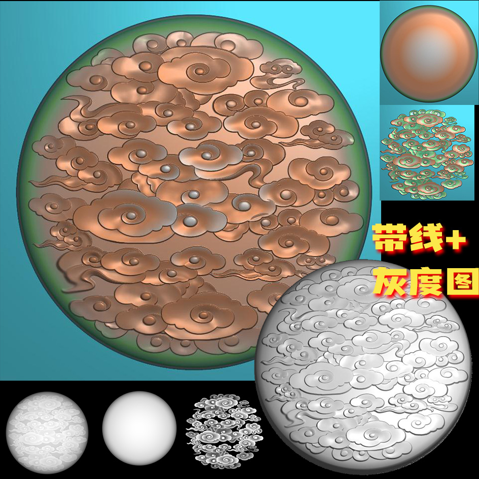 免费下载A-069圆云纹平安牌子精雕图jdp电脑玉机浮雕刻灰度图带线
