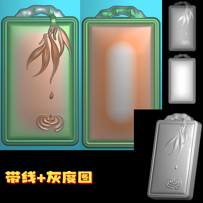 A-047免费下载竹子叶滴水平安牌精雕图jdp 玉雕图素材bmp灰度图机雕图